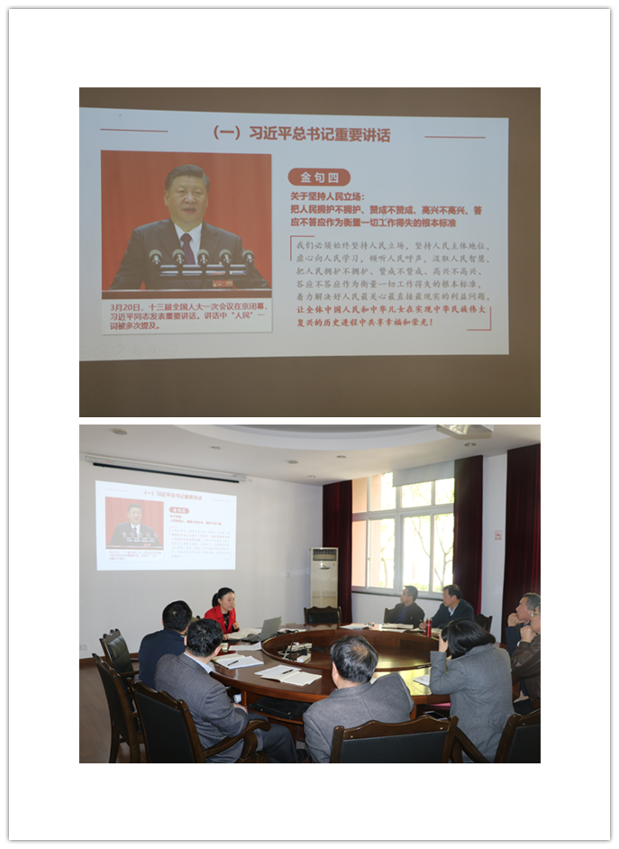 学习习主席金句.png